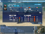 マラカイボ大海戦A.bmp