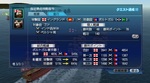 大海戦 日曜日.jpg